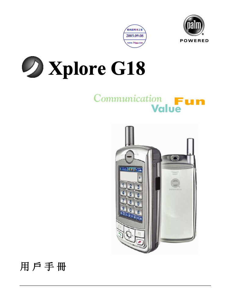 Xplore G18 Manuals